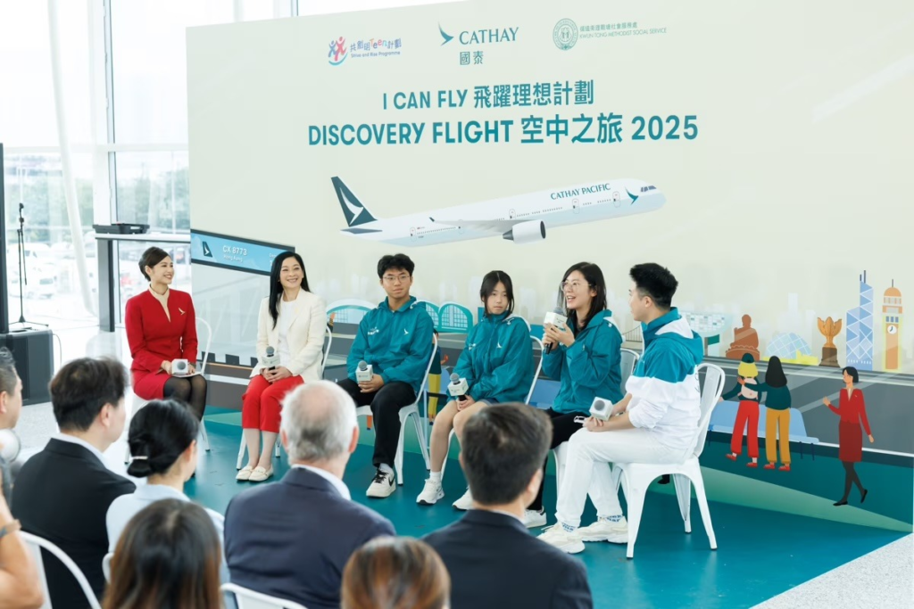 Cathay brings 180 first-time flyers on Discovery Flight to inspire youth